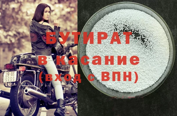 экстази Верея