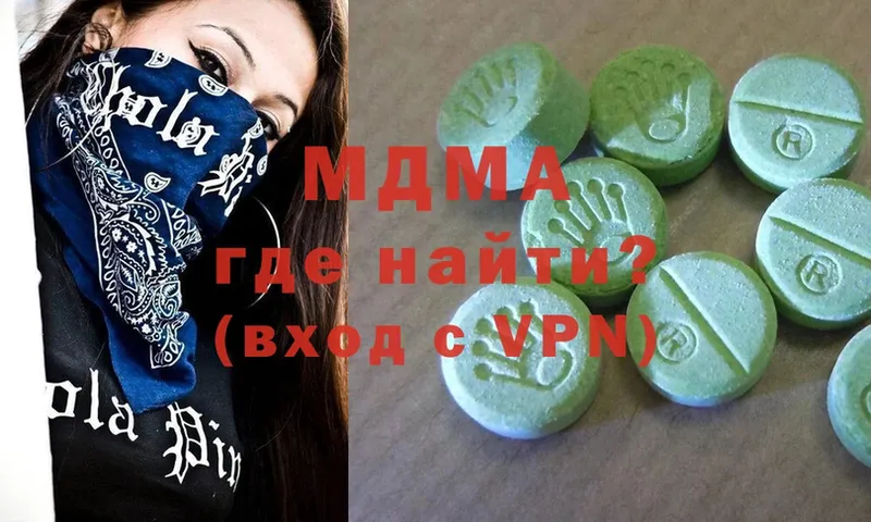 где можно купить наркотик  Луга  MDMA молли 